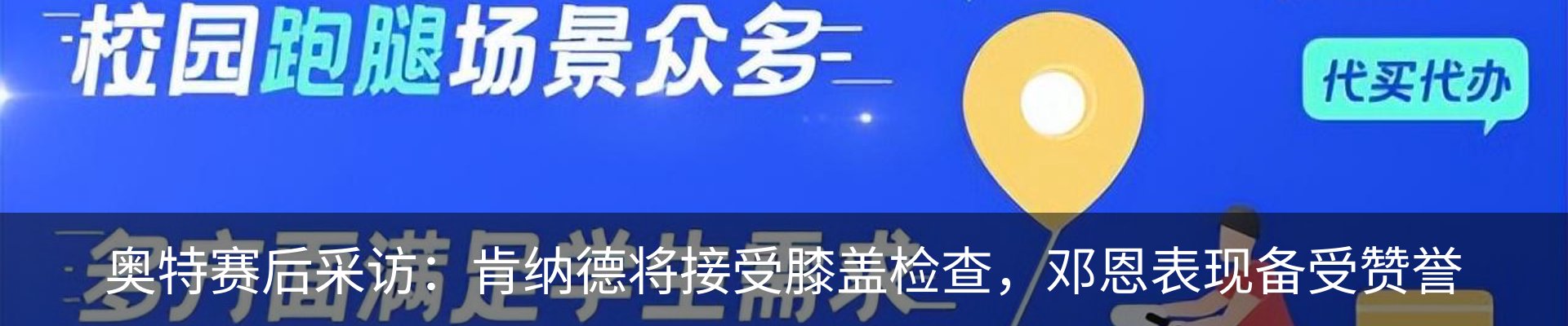 资讯中心