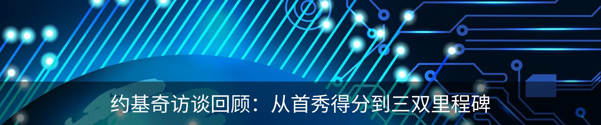 资讯中心